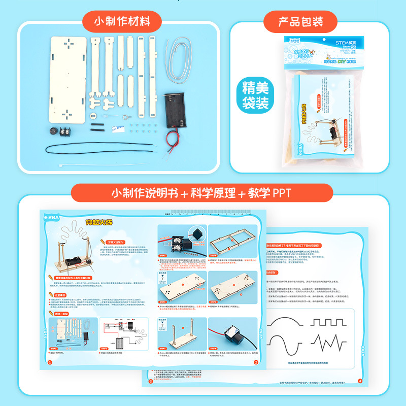 Kendin Yap STEM Oyuncakları Te - Science Project Kit incelemesi ve fiyatı